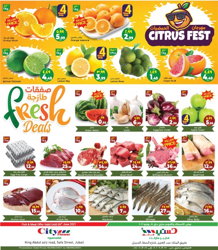 City Flower Hypermarket Jubail Best Fresh Deals KSA Deals