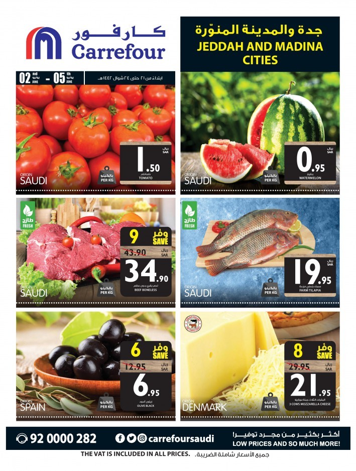 Carrefour Jeddah & Madinah Best Weekend Offers