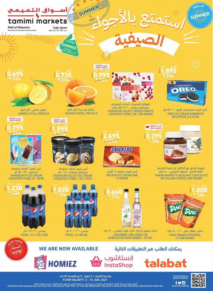 Tamimi Markets Summer Offers