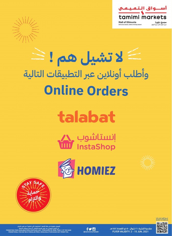 Tamimi Markets Summer Offers