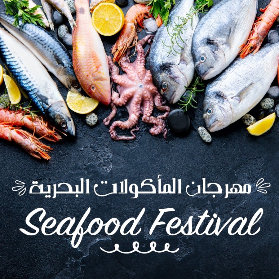 The Sultan Center Kuwait Weekend Seafood Festival Offers