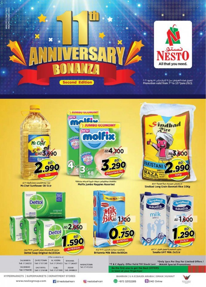 Nesto Hypermarket Anniversary Bonanza Offer | Bahrain Offers