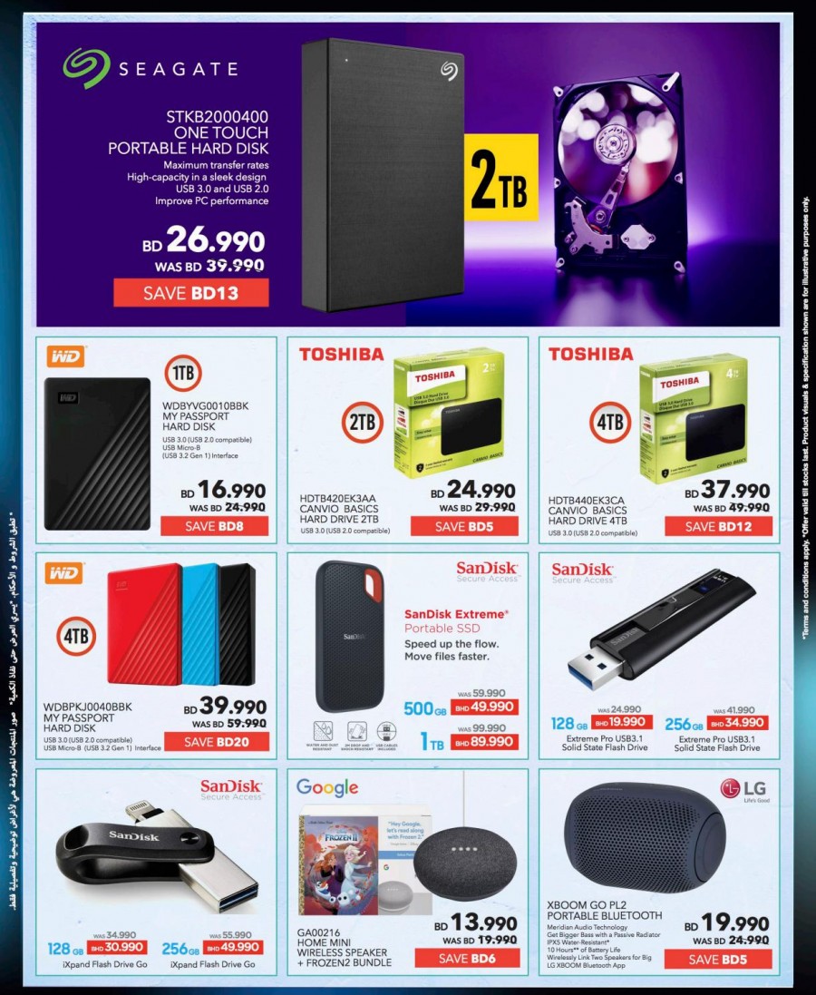 Sharaf DG Online Exclusive Offers