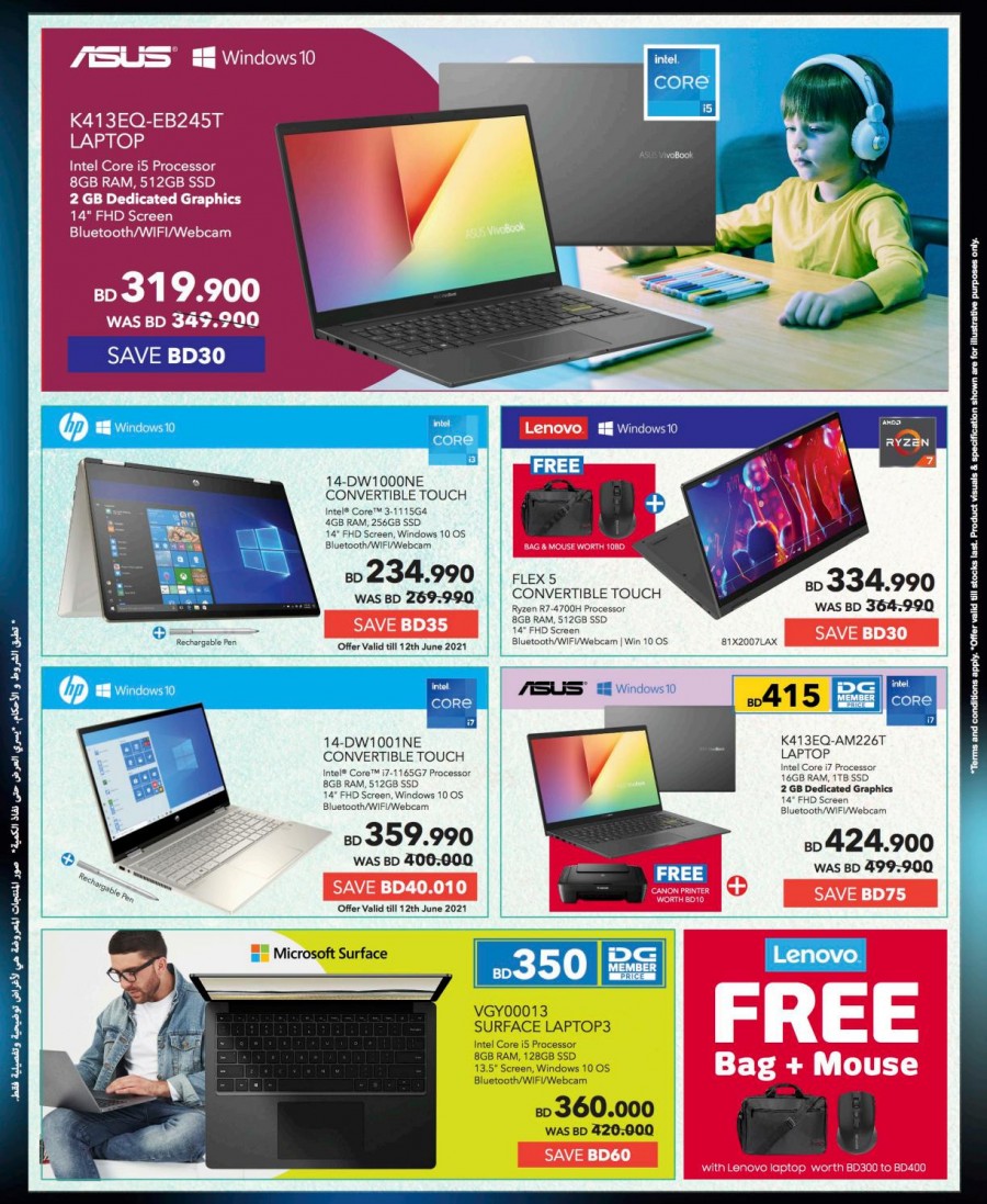 Sharaf DG Online Exclusive Offers