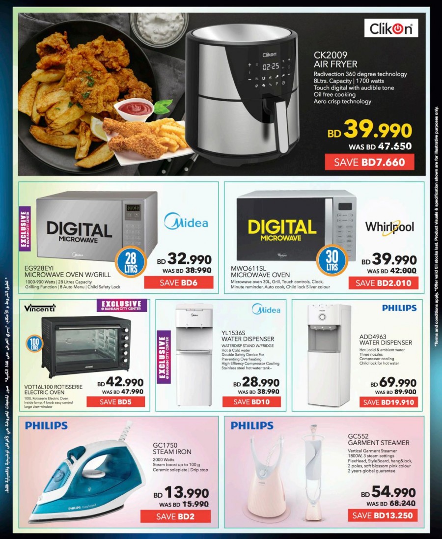 Sharaf DG Online Exclusive Offers