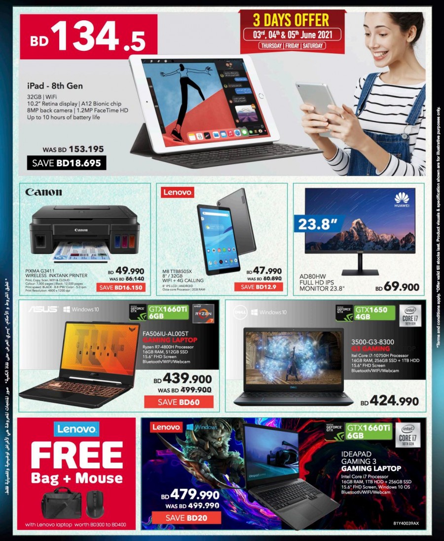 Sharaf DG Online Exclusive Offers