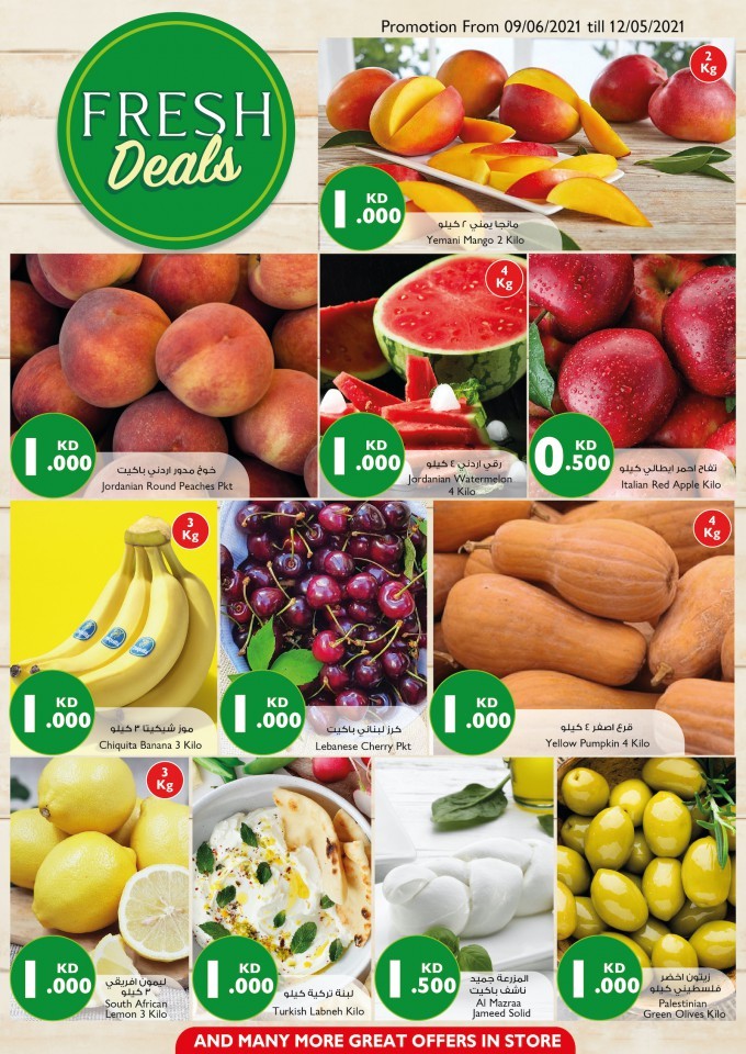 City Centre Weekly Fresh Promotion Kuwait Big Deals