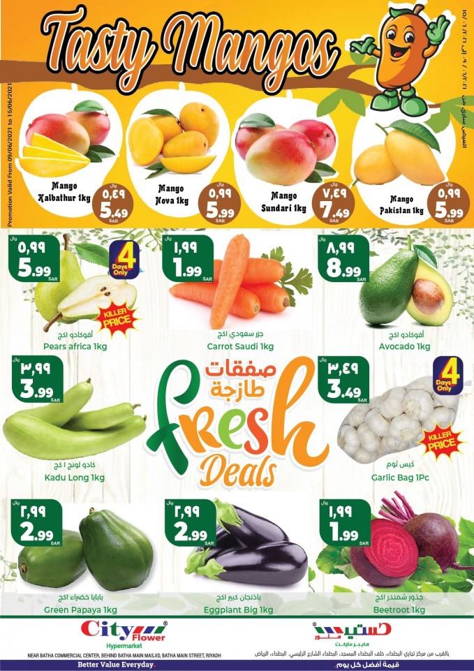 City Flower Hypermarket Riyadh Tasty Mangos Deals
