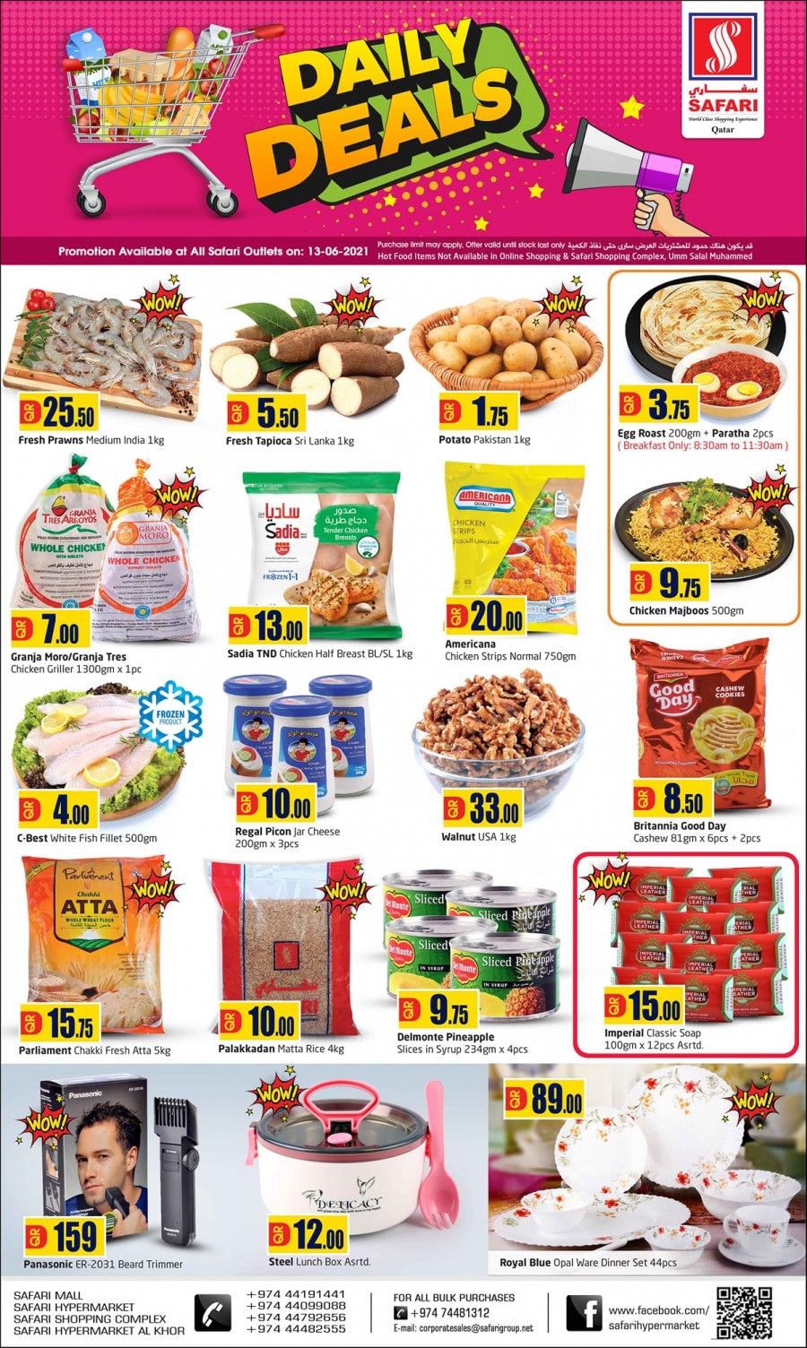 Safari Hypermarket Qatar Daily Deals 13 June 2021 Safari Hypermarket Qatar Daily Deals 13 June 2021