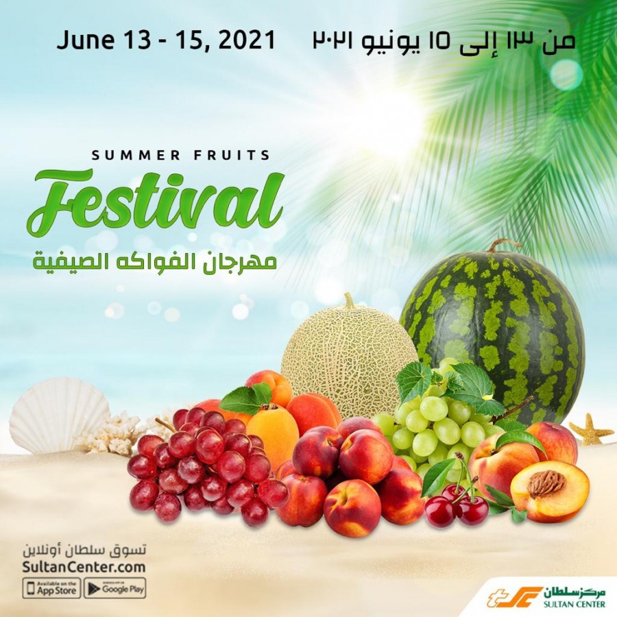 The Sultan Center Kuwait Online Summer Fruits Festival Deals