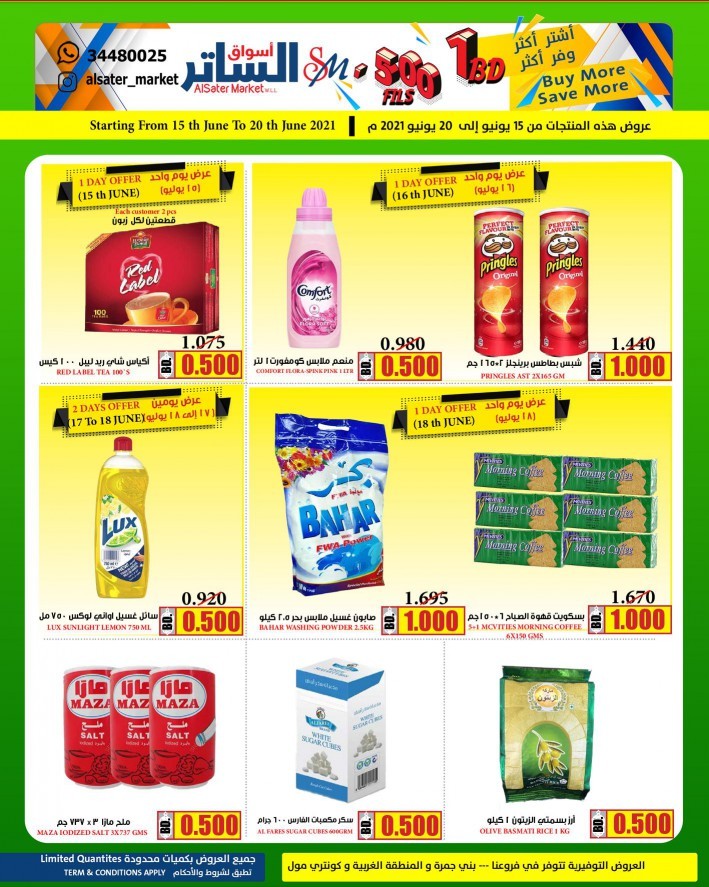 AlSater Market Super Deals