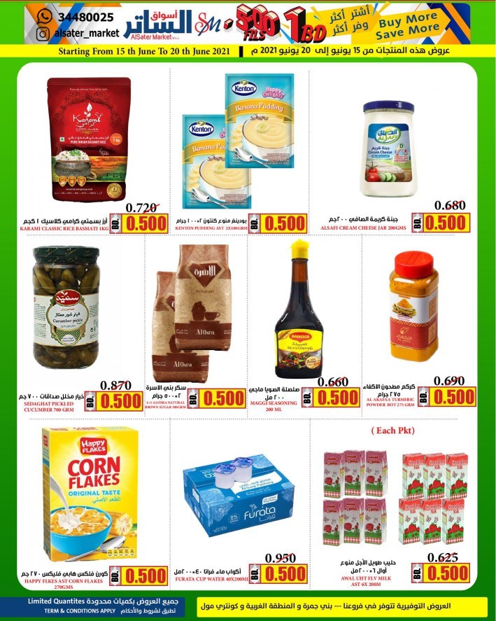 AlSater Market Super Deals