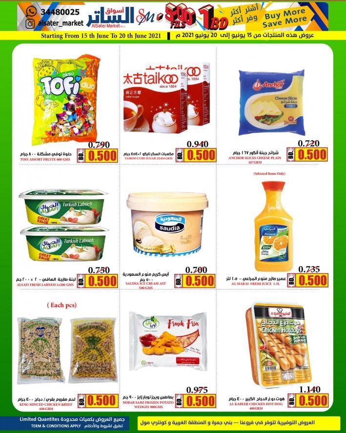 AlSater Market Super Deals