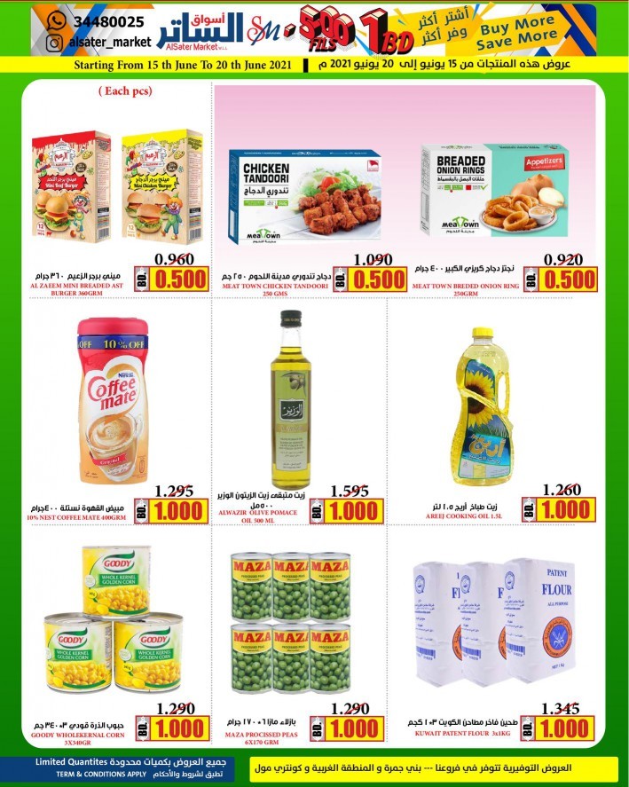 AlSater Market Super Deals