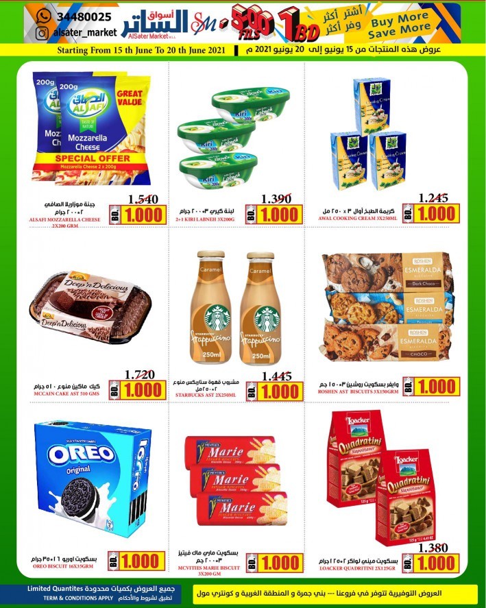 AlSater Market Super Deals