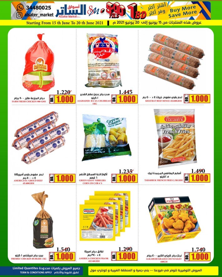 AlSater Market Super Deals