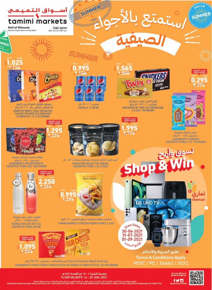 Tamimi Markets Summer Deals