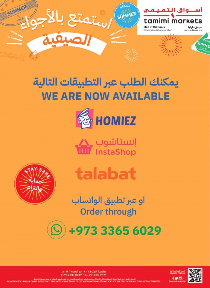 Tamimi Markets Summer Deals