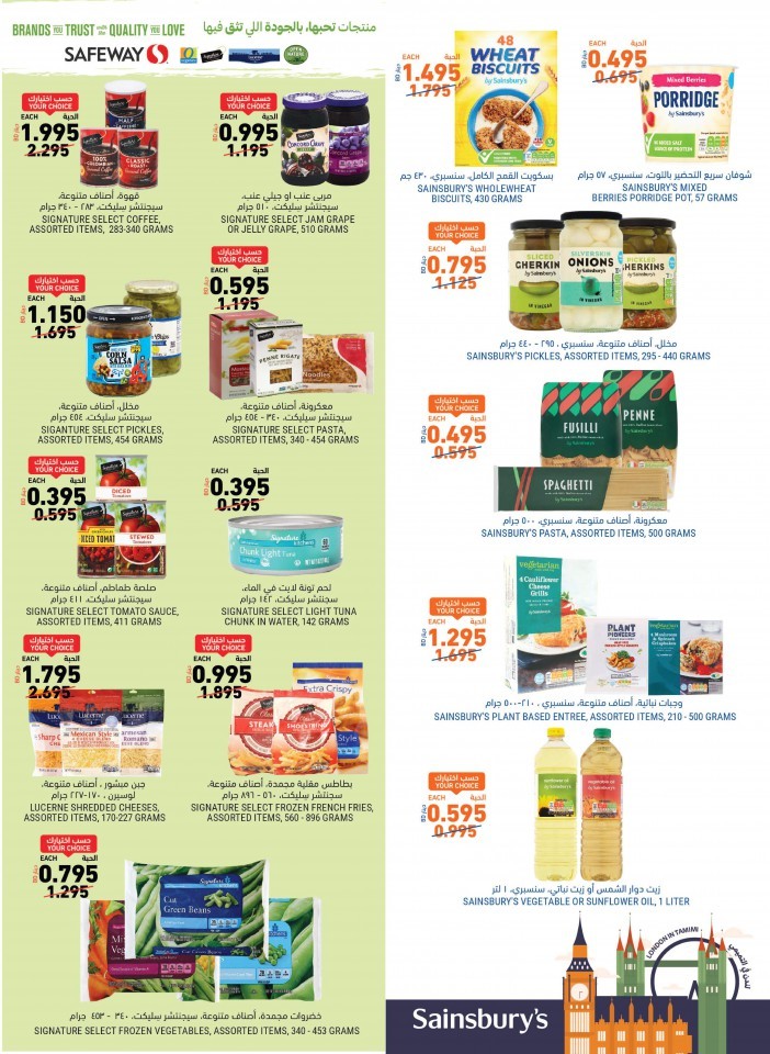 Tamimi Markets Summer Deals