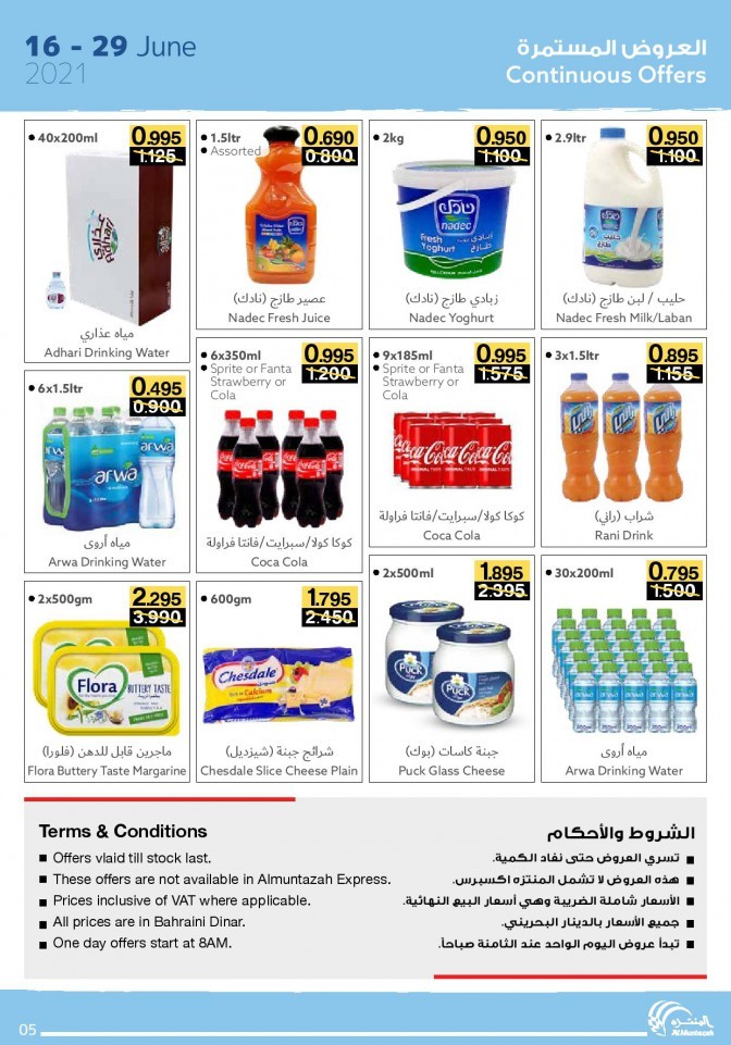 Al Muntazah Markets June Offers