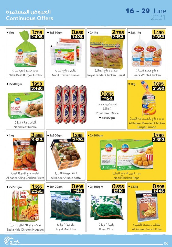 Al Muntazah Markets June Offers