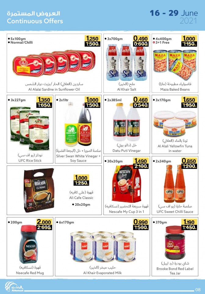 Al Muntazah Markets June Offers