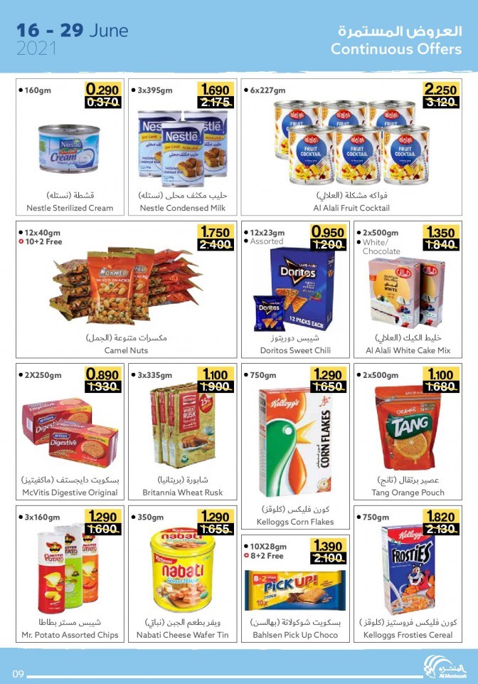 Al Muntazah Markets June Offers