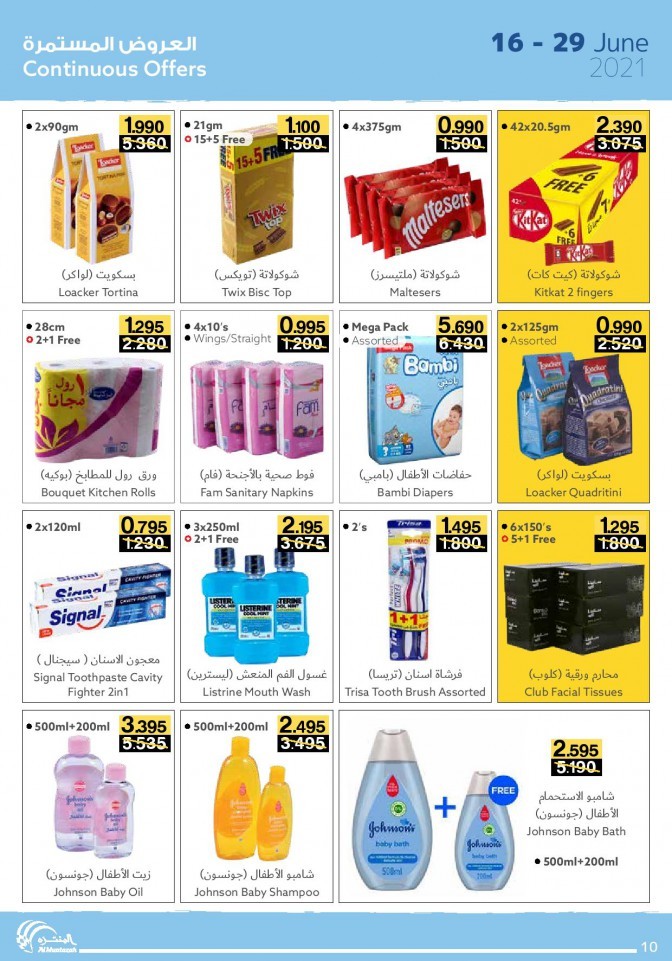 Al Muntazah Markets June Offers