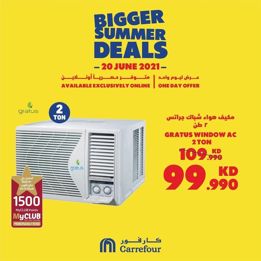 Carrefour Online One Day Offer 20 June 2021 | Carrefour Deal