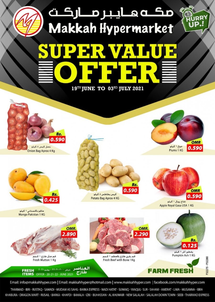 Makkah Hypermarket Super Value Offers Oman Shopping Deals