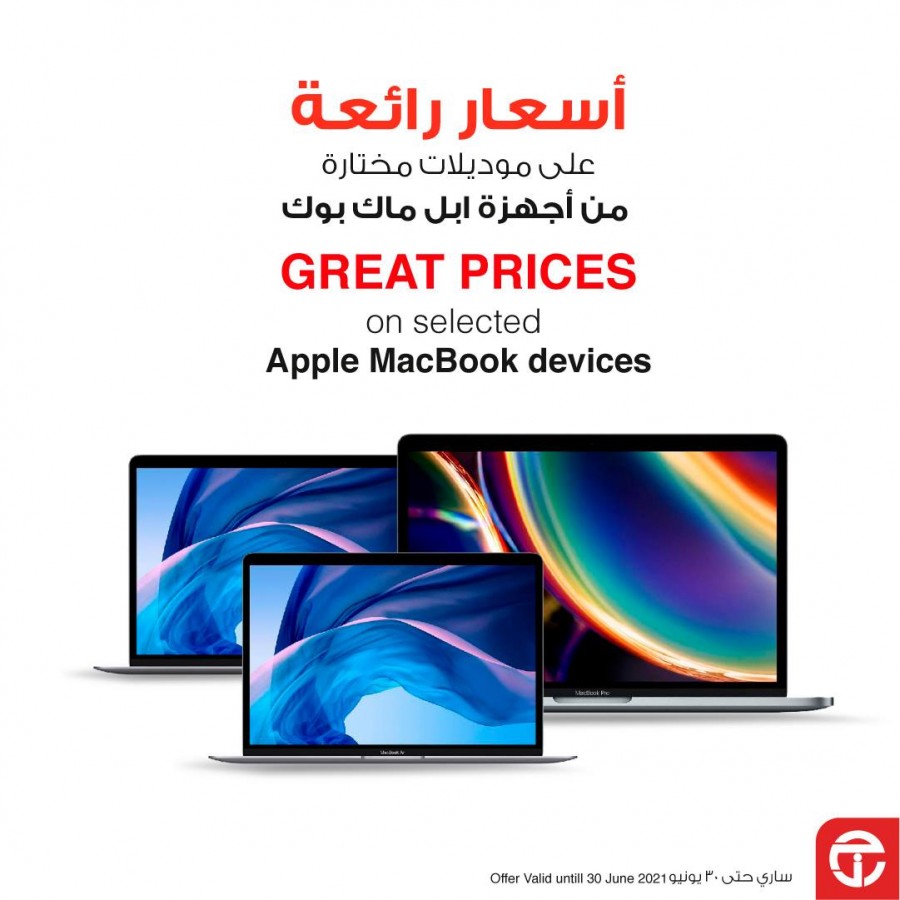 Jarir Bookstore Jumbo Deals Qatar Shopping Offers ramadan-2024-date-saudi-arabia-iftar-time-image-to-u