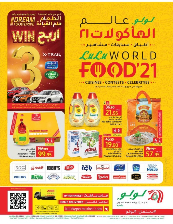 17163-0-lulu-riyadh-food-week.jpg