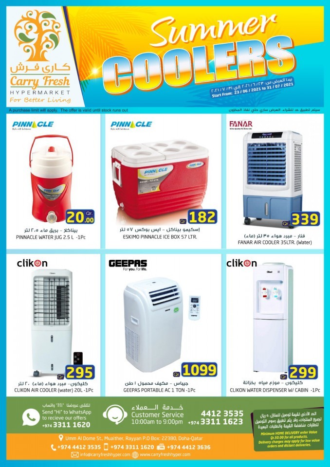 Carry Fresh Hypermarket Super Summer Coolers Qatar Offers