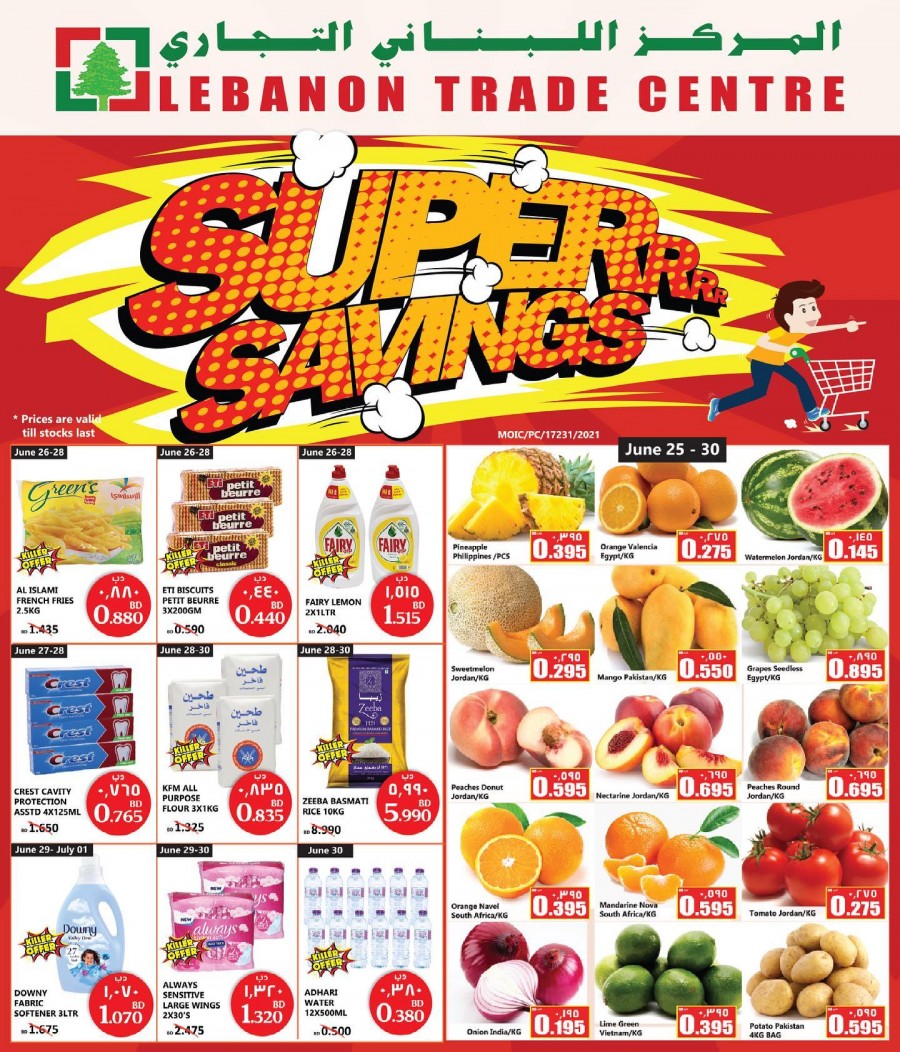 Lebanon Trade Centre Super Savings