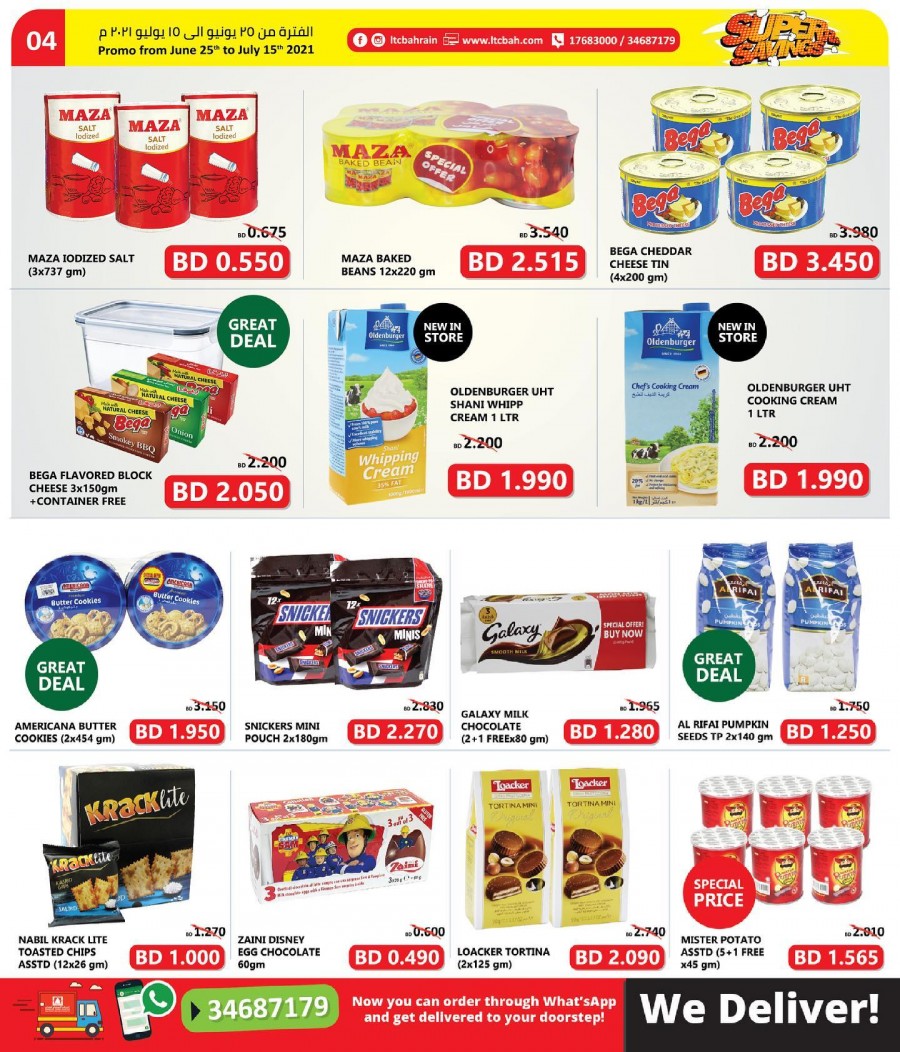 Lebanon Trade Centre Super Savings