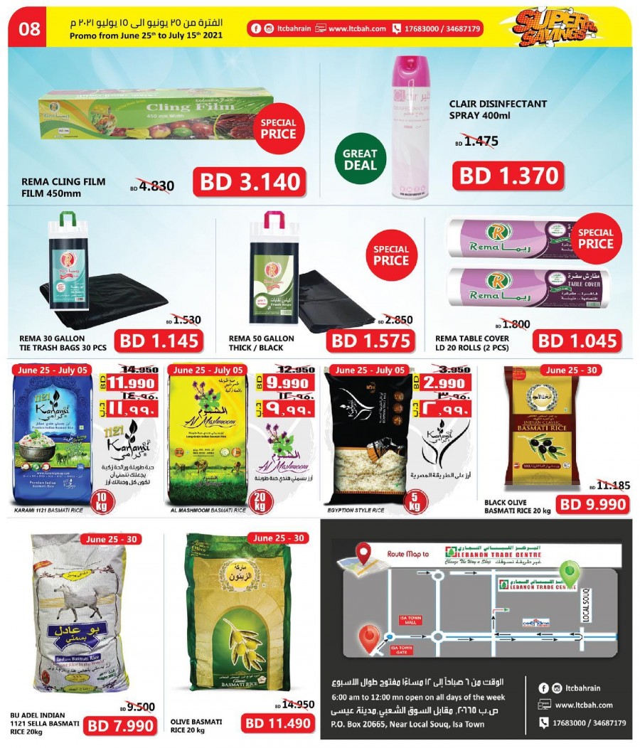 Lebanon Trade Centre Super Savings