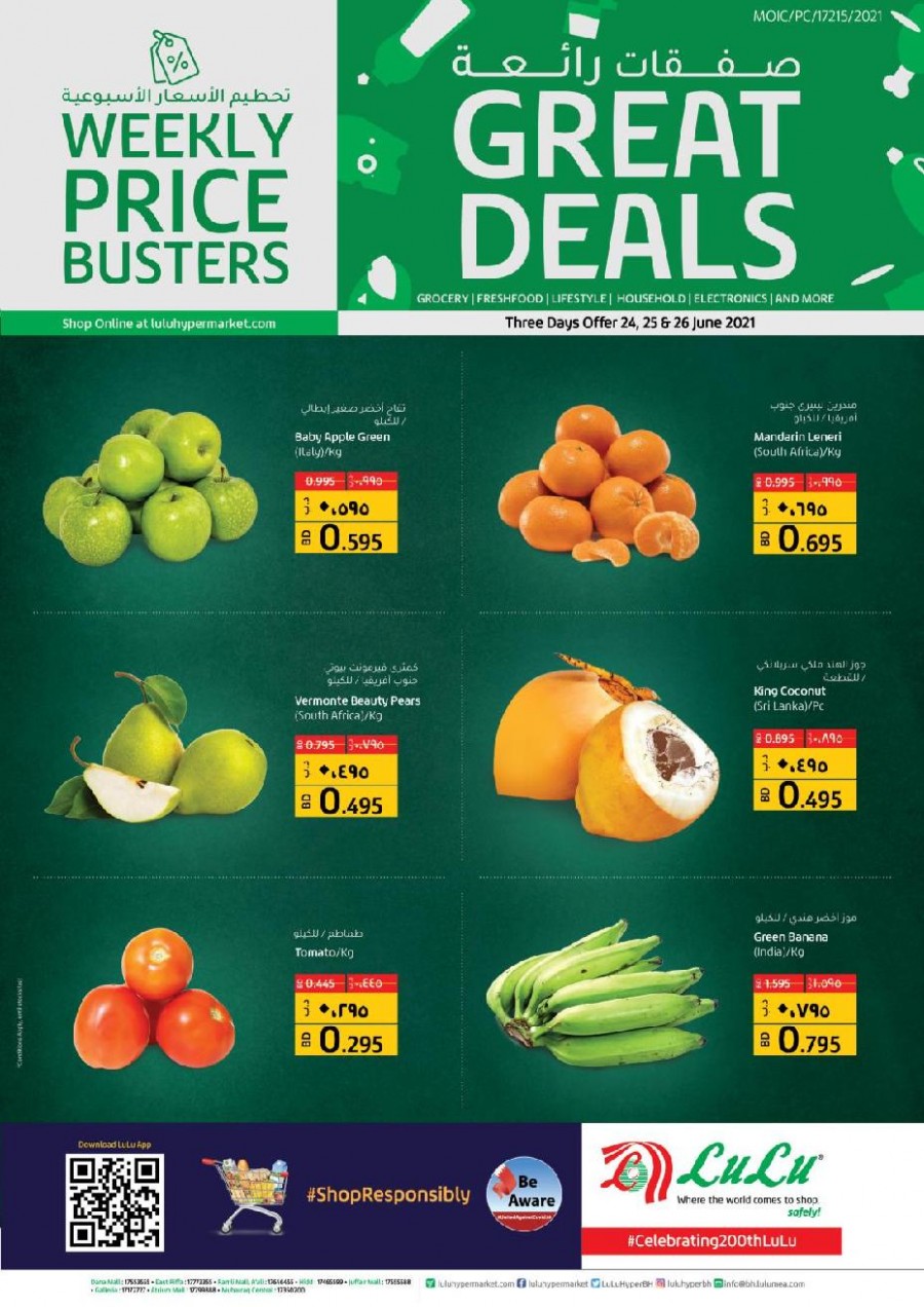 Lulu Month End Great Deals Bahrain Shopping Offers