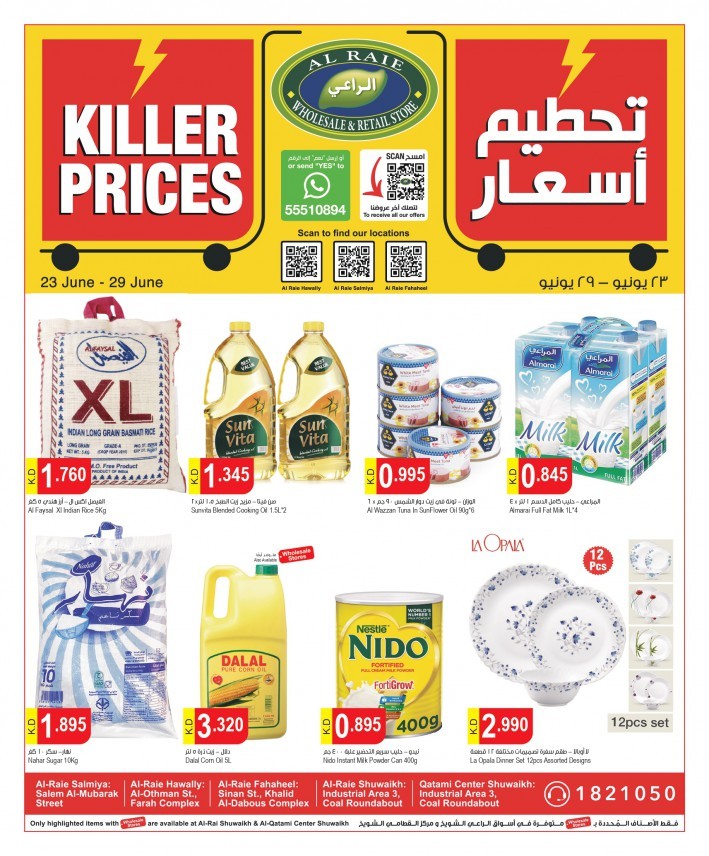 Al Raie Killer Prices Deals Kuwait Shopping Offers