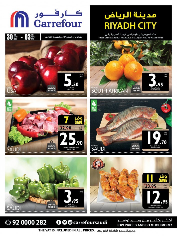 Carrefour Hypermarket Riyadh City Big Weekend Offers