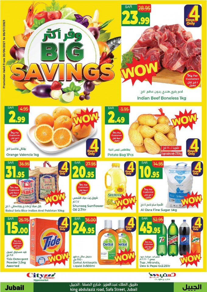 City Flower Hypermarket Jubail Big Savings Deals