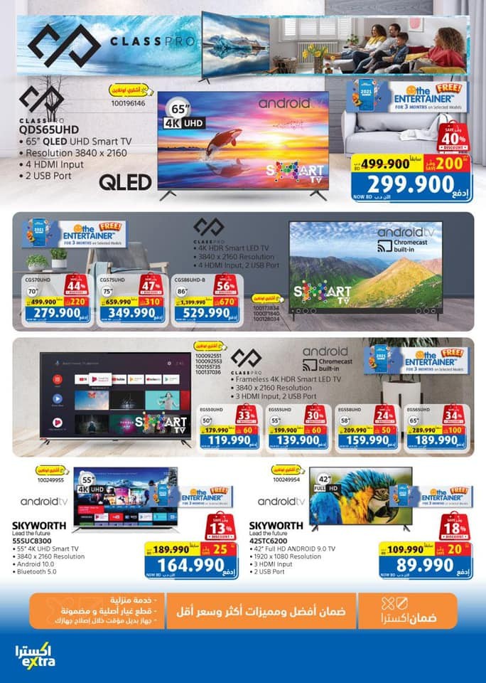 Extra Stores Jumbo Deals