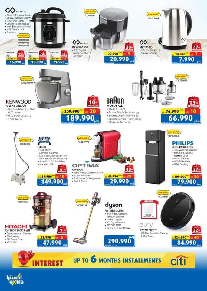 Extra Stores Jumbo Deals