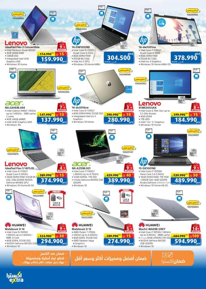 Extra Stores Jumbo Deals