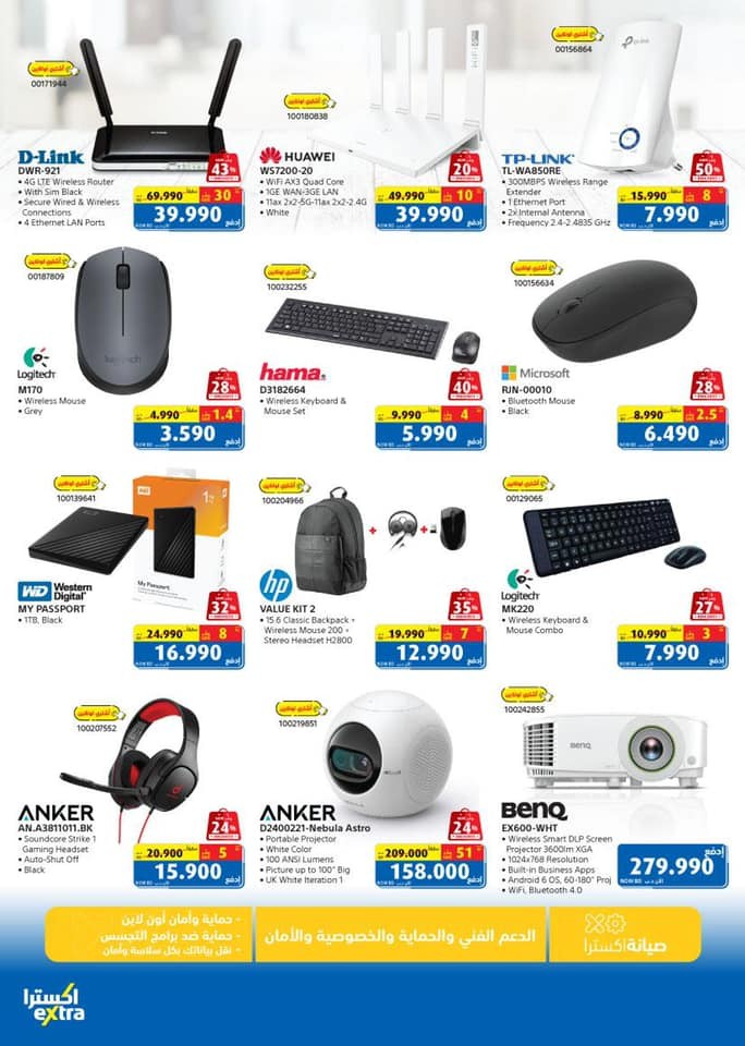 Extra Stores Jumbo Deals