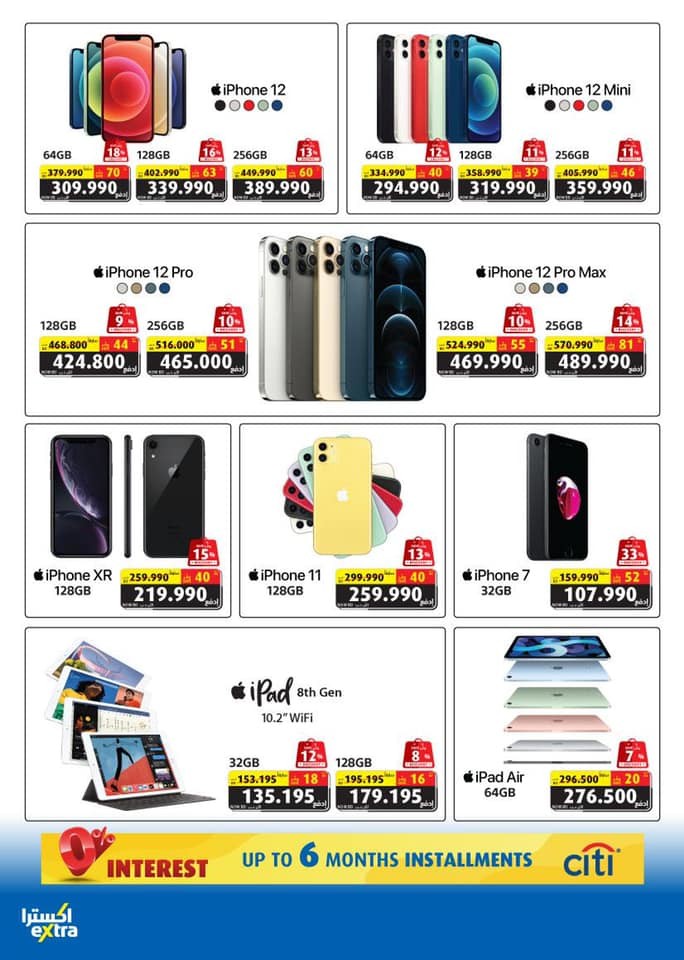 Extra Stores Jumbo Deals