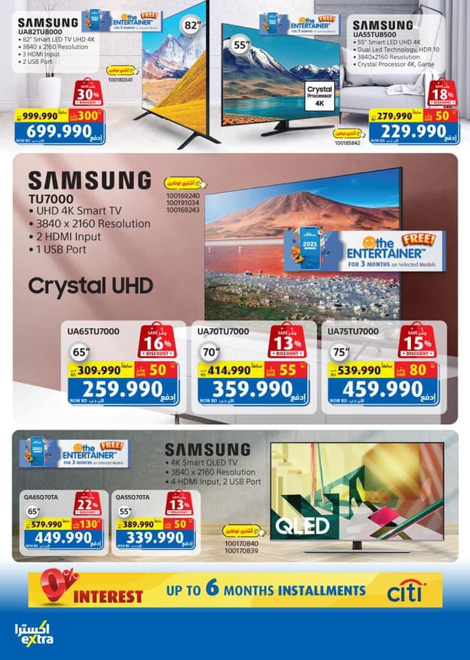 Extra Stores Jumbo Deals