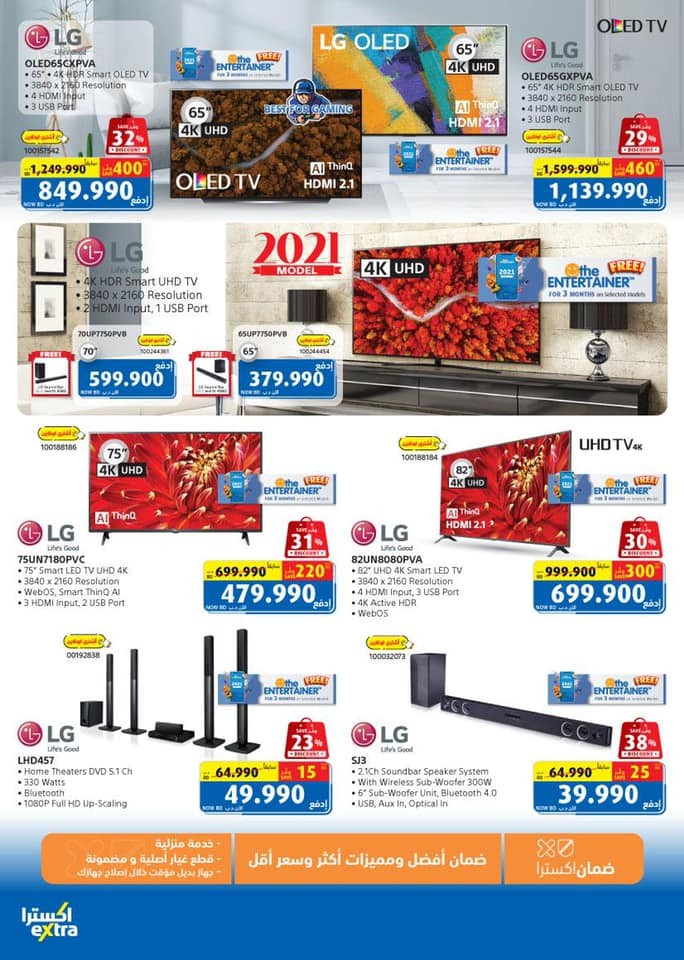 Extra Stores Jumbo Deals