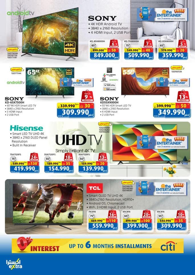 Extra Stores Jumbo Deals