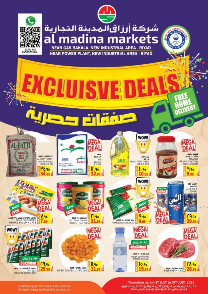 Al Madina Markets Riyadh Exclusive Deals | Riyadh Offers