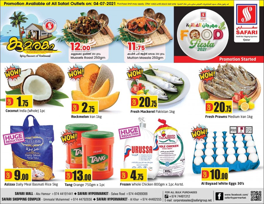 Safari Daily Deals 04 July 2021 | Qatar Shopping Offers Safari Daily Deals 04 July 2021 | Qatar Shopping Offers